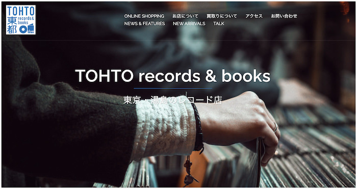 TOHTO records&books